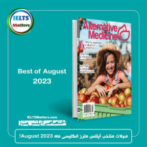 مجلات برتر آموزشی و سرگرمی زبان انگلیسی ماه August 2023